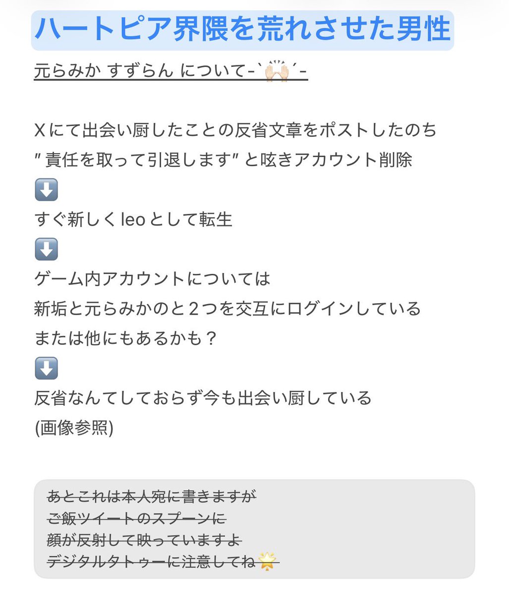 𝘮𝘪𝘶 tweet media