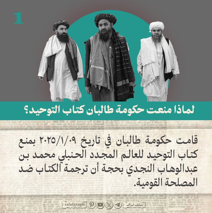 مسلم tweet media