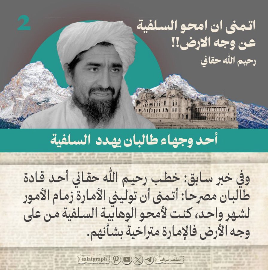 مسلم tweet media