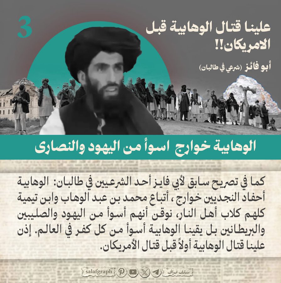 مسلم tweet media