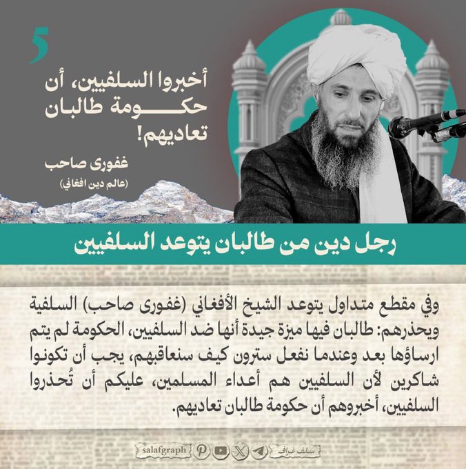 مسلم tweet media