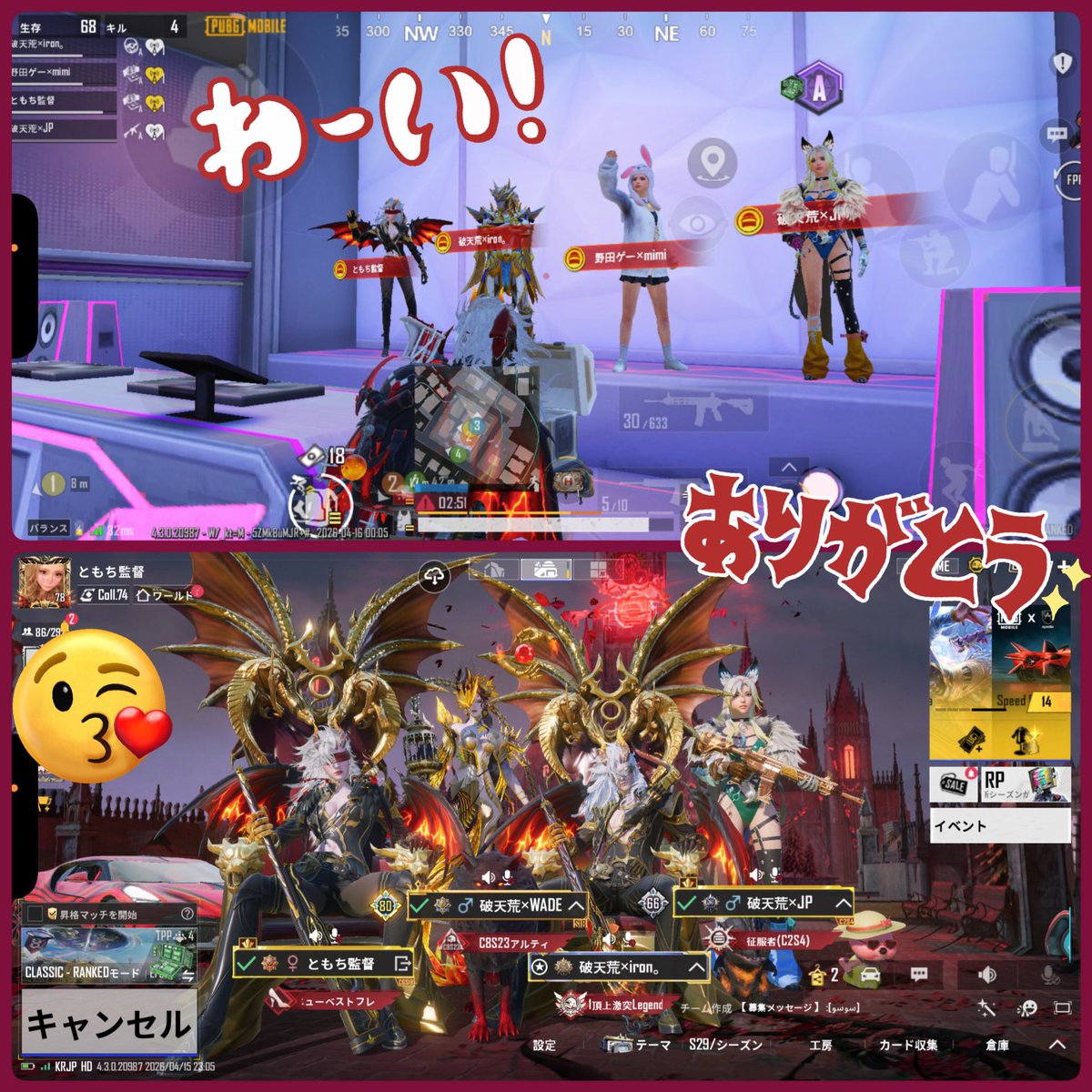 ともち監督🐯 tweet media