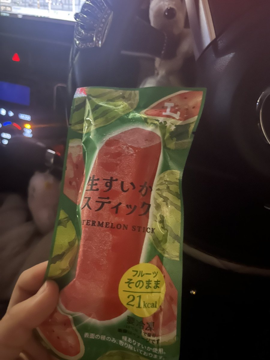 ぁゅ🦔⸒⸒ tweet media