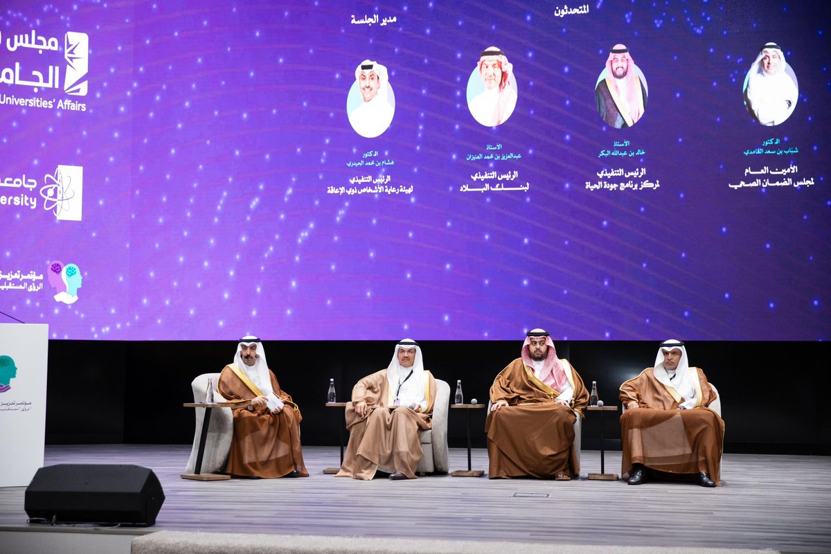 د. هشام بن محمد الحيدري tweet media