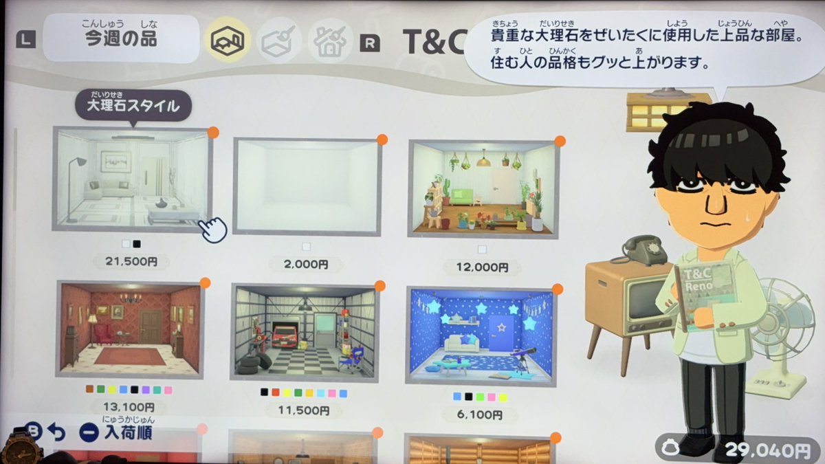 砂利道 tweet media