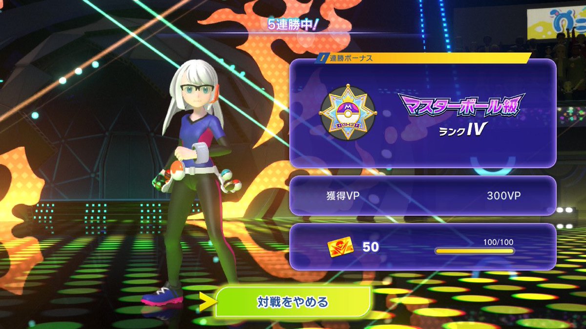 akki_964's tweet photo. 始めて4日目ようやくマスボまできた😌 https://t.co/e06Z628GUC