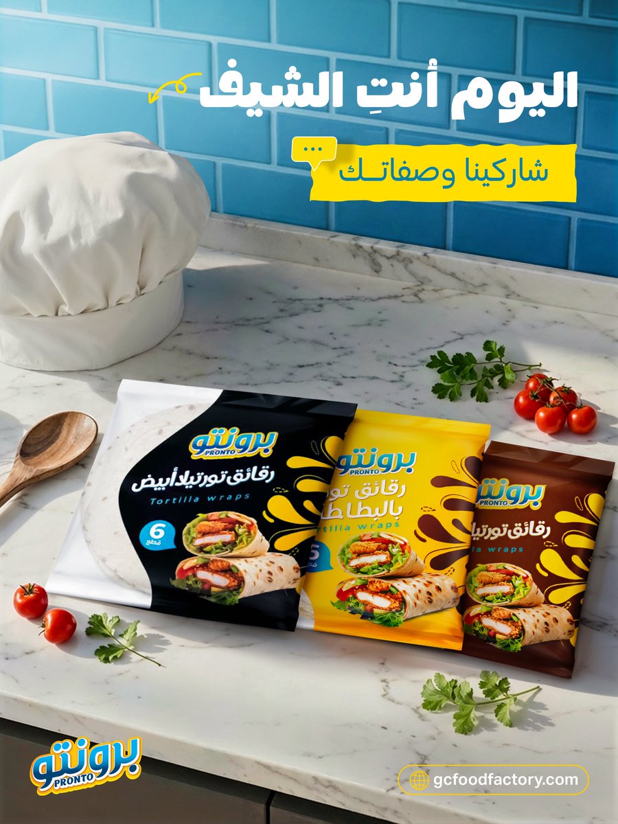 Pronto - برونتو tweet media