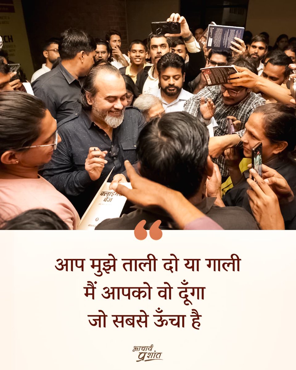 Shubhraadvait tweet media