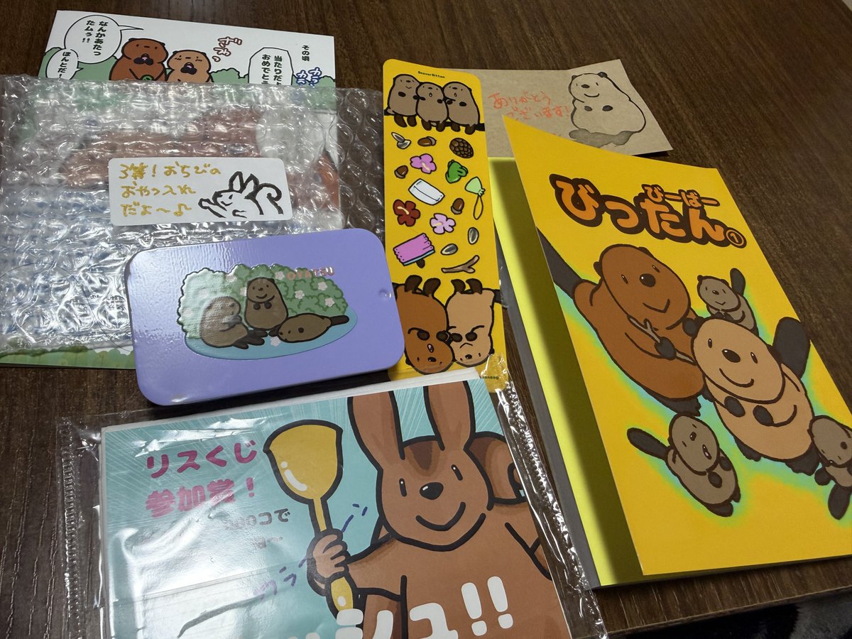 びーだま人 tweet media