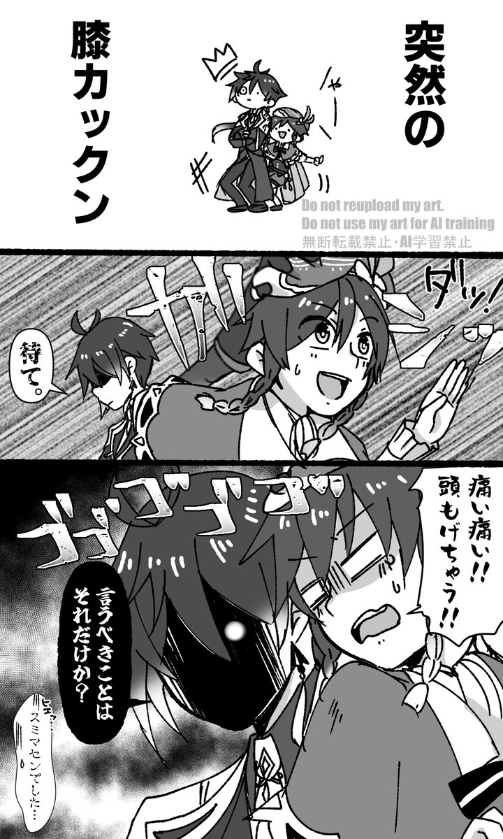 会津智(ちょもれ) tweet media