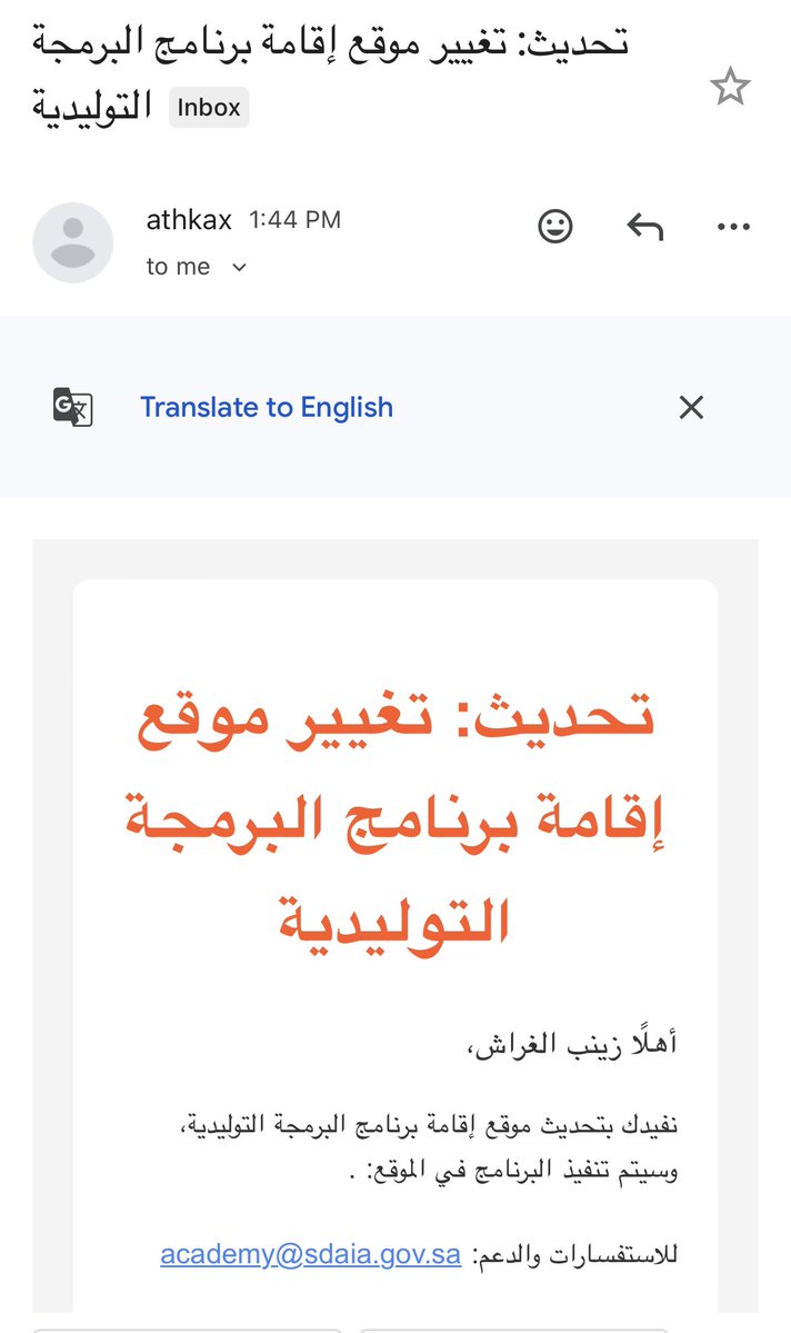 Zainab Ahmad 👩🏽‍💻📚😈 tweet media