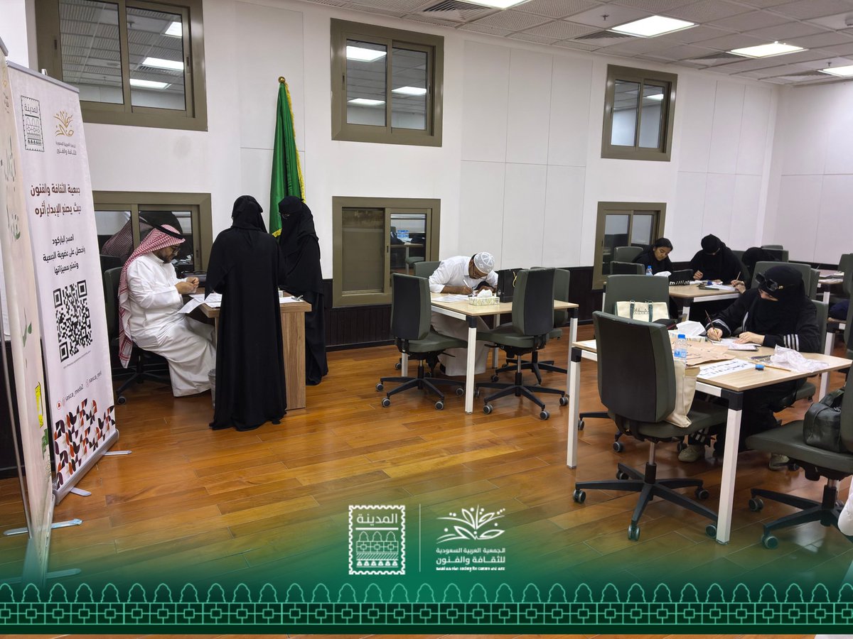 جمعية الثقافة والفنون بالمدينة tweet media