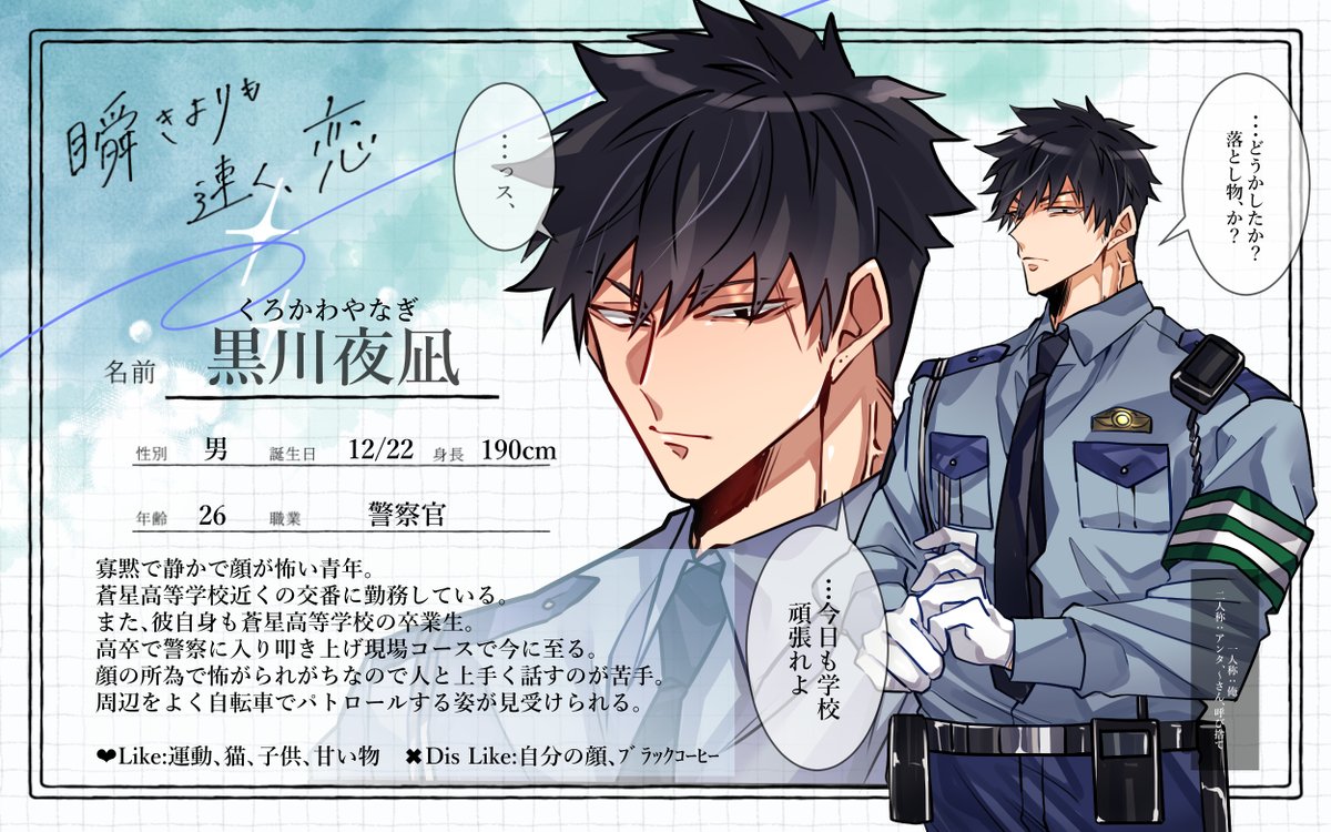 🌸低速鍋島 tweet media