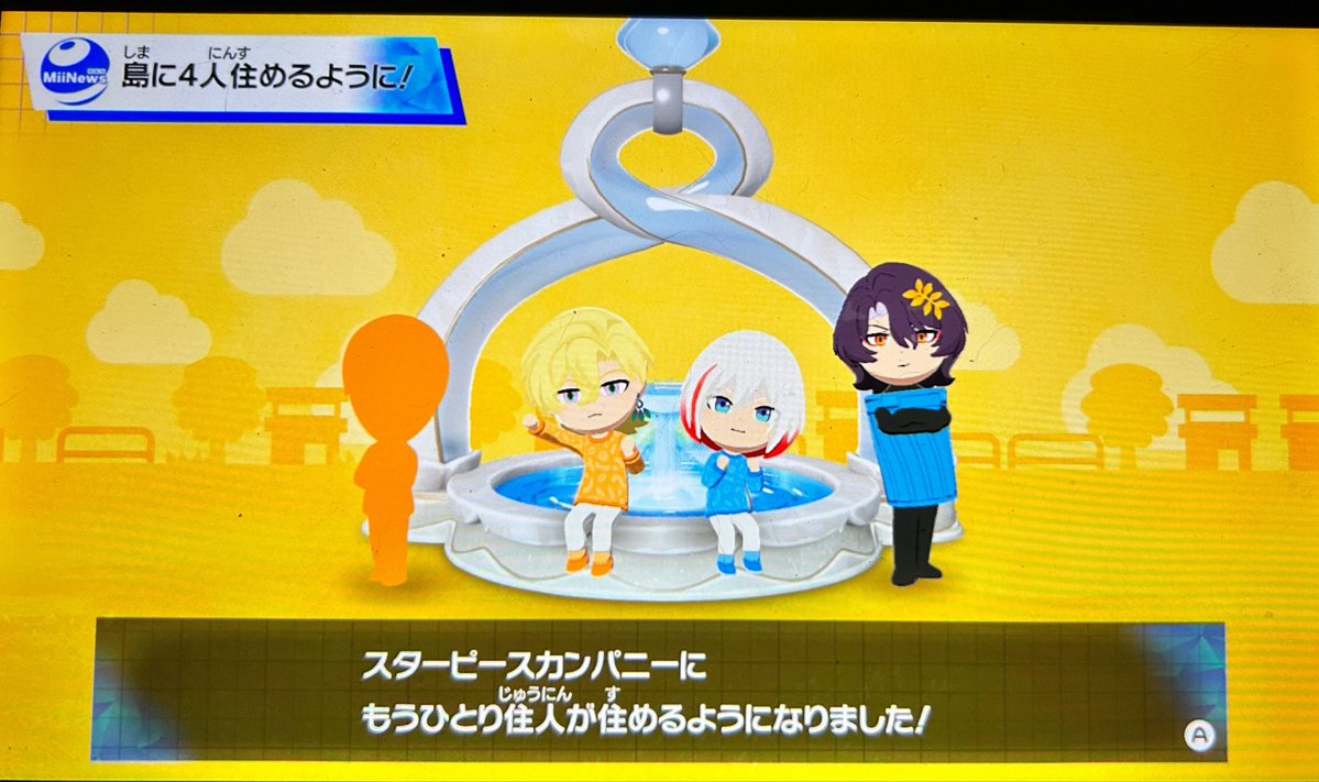 とうふ𓅓 tweet media