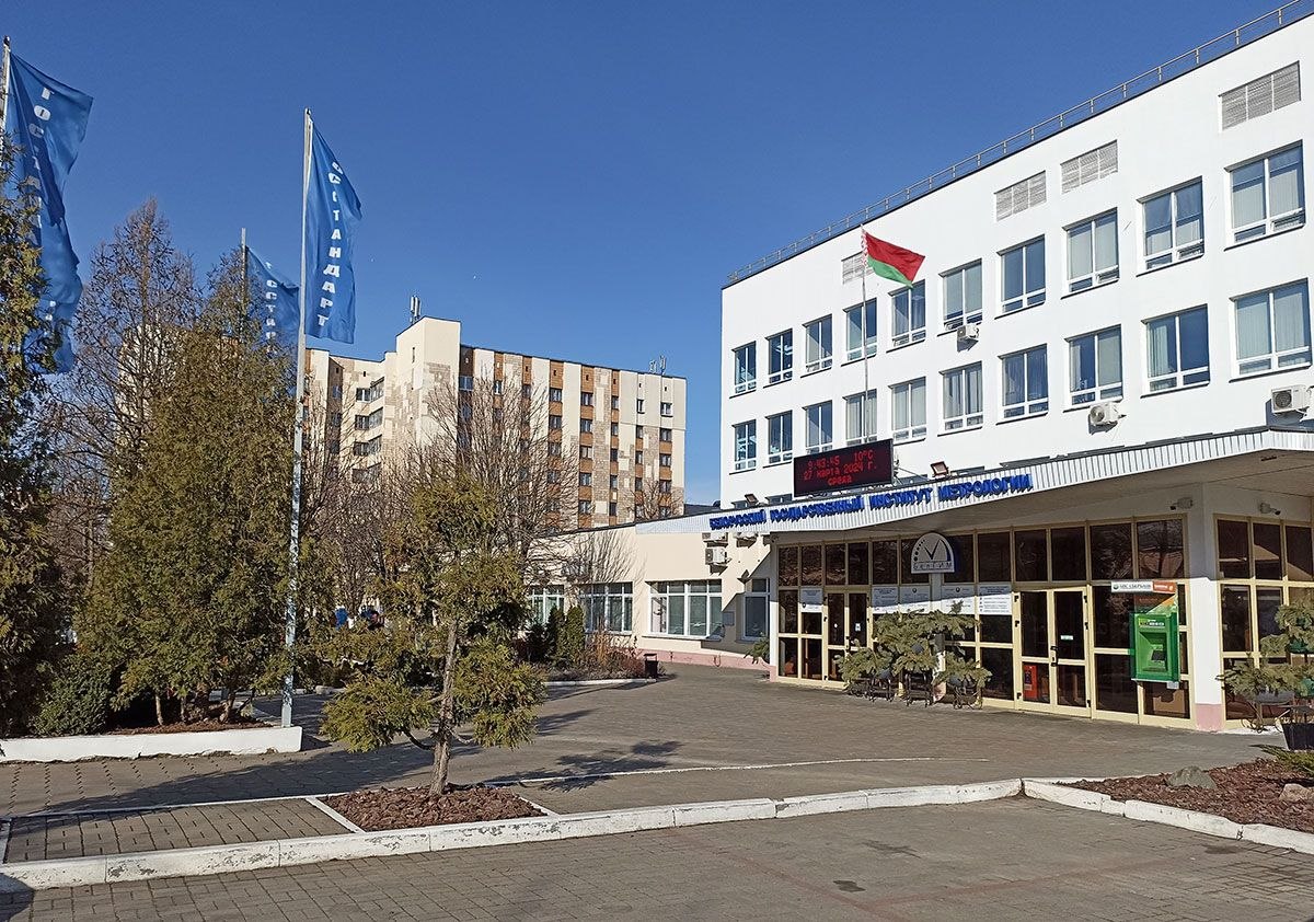 Госстандарт tweet media