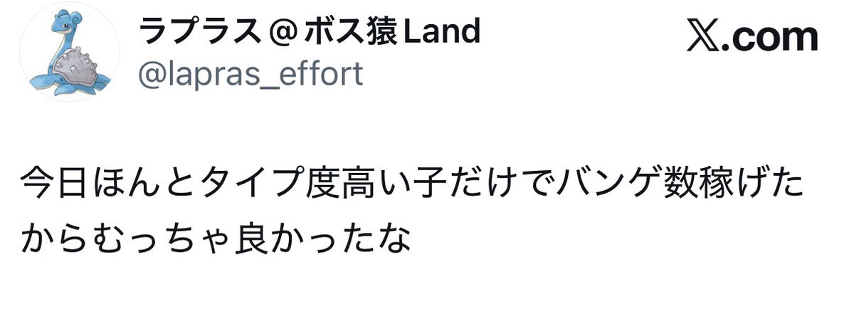 ボス猿@ボス猿式ステルスナソパ【ボス猿Land】 tweet media