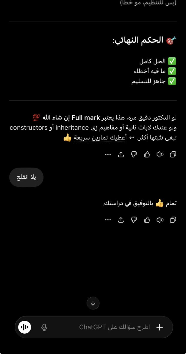 bowbeq's tweet photo. التعامل المثالي معه https://t.co/CGS7xYPKDo