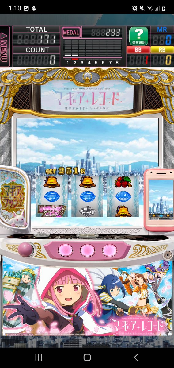 乱雑御免 tweet media