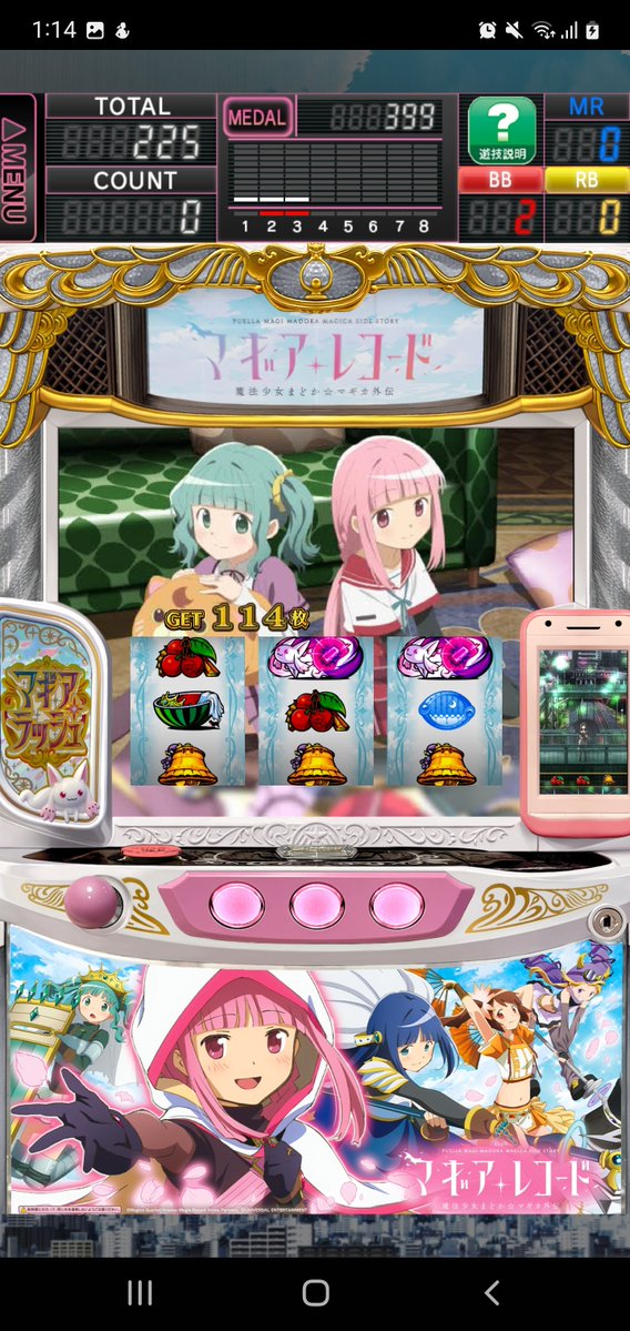 乱雑御免 tweet media