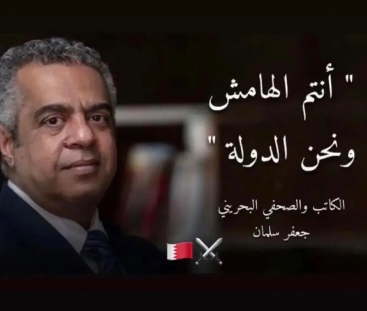 Um khlifa tweet media