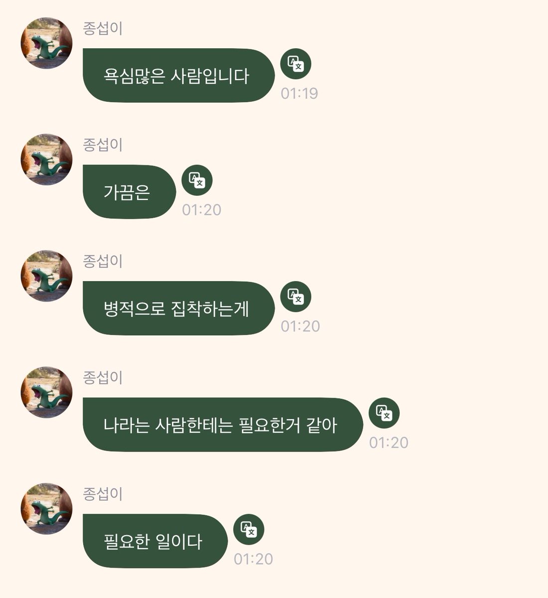 S2seobS2's tweet photo. 이게종섭이야... https://t.co/oHLVoXCzEV