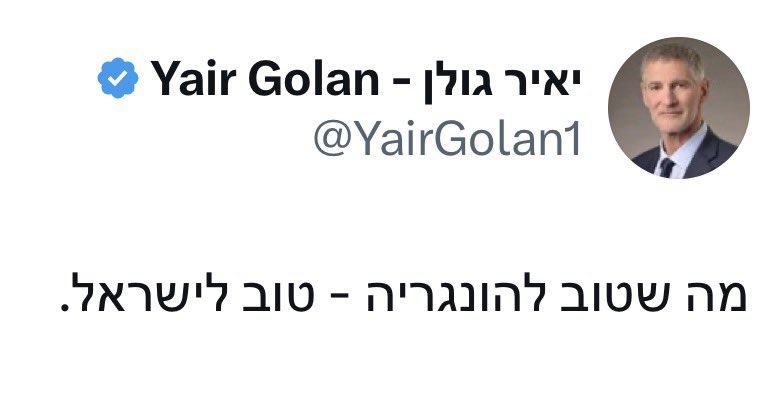 גלעד שקד tweet media