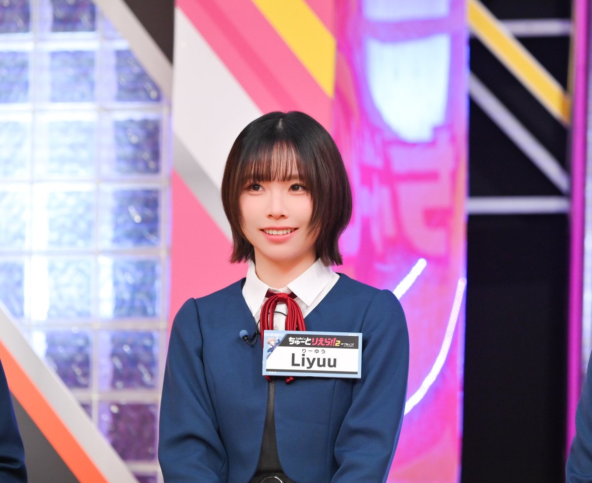 Liella_ntv's tweet image. 💫Liella!のちゅーとりえら!! 2期💫

#ちゅーとりえら2_第3話 配信開始📲

力を合わせて論破せよ！
ディベートでぶつかLiella!

《TVer》
tver.jp/series/sratj9z…
※4/22(水)24:58までご視聴頂けます
　Huluでは過去回も配信中

配信も是非お楽しみください🌟

#lovelive #Liella #タイムマシーン3号