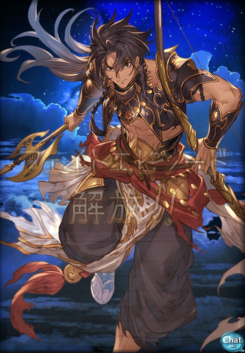 Takumi GBF:Reina tweet media