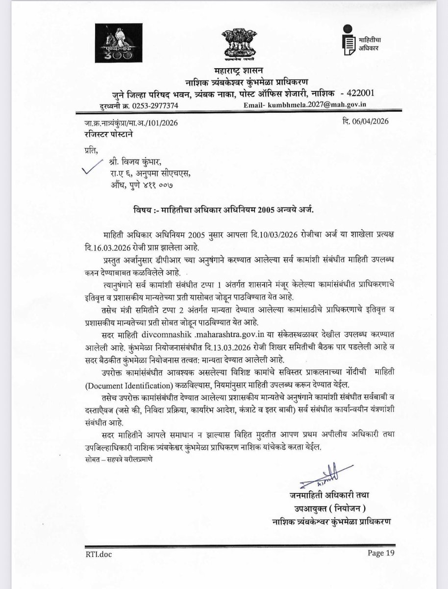 AAP महाराष्ट्र tweet media