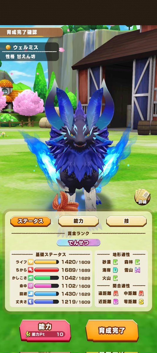 オレ＝廃ネット tweet media