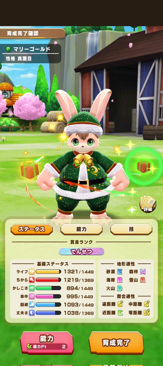 オレ＝廃ネット tweet media