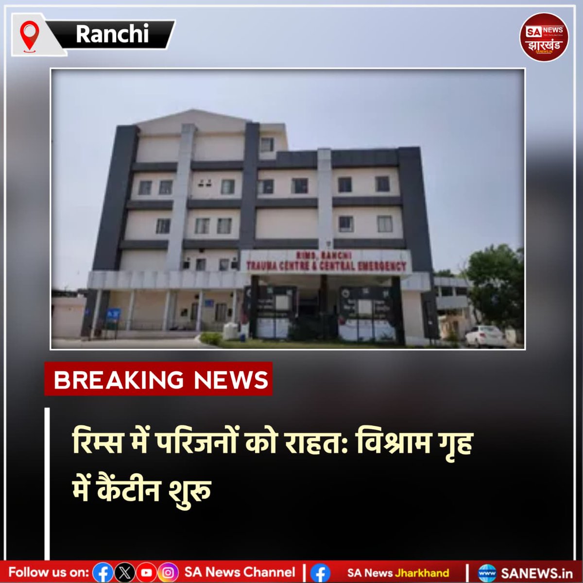 sanewsJharkhand's tweet image. बोकारो में मुख्य सड़क के अचानक धंस जाने से पूरे इलाके में आपात जैसी स्थिति बन गई है। सड़क करीब दो फीट तक नीचे बैठ गई, जिससे यातायात पूरी तरह बंद हो गया और लोगों को आवाजाही में भारी परेशानी का सामना करना पड़ रहा है। 
#SANewsJharkhand 
#Bokaro
#Jharkhand
#RoadCollapse