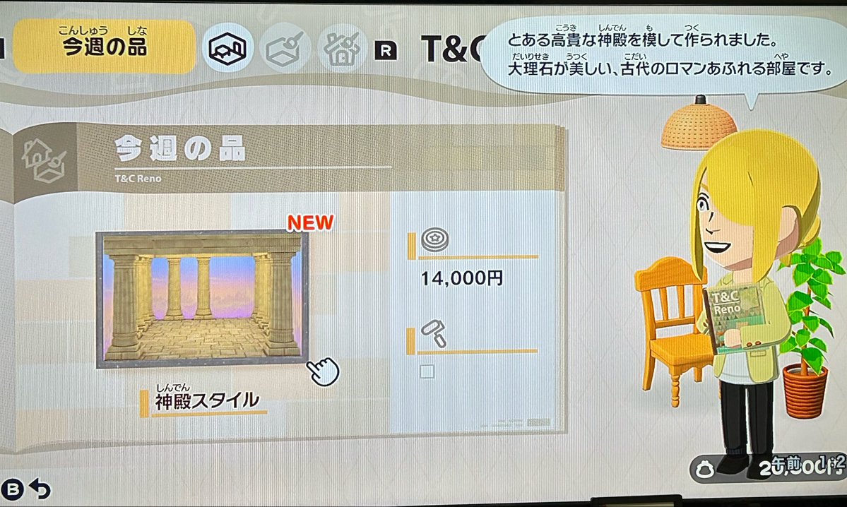 kamako🫎翡翠ゾンビ tweet media