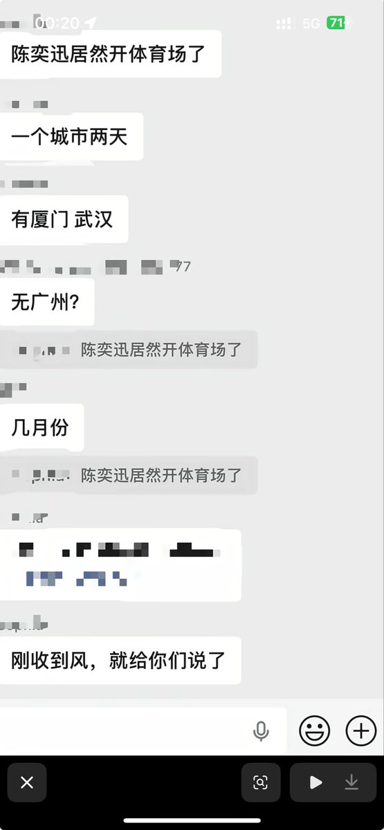 搓澡巾 tweet media