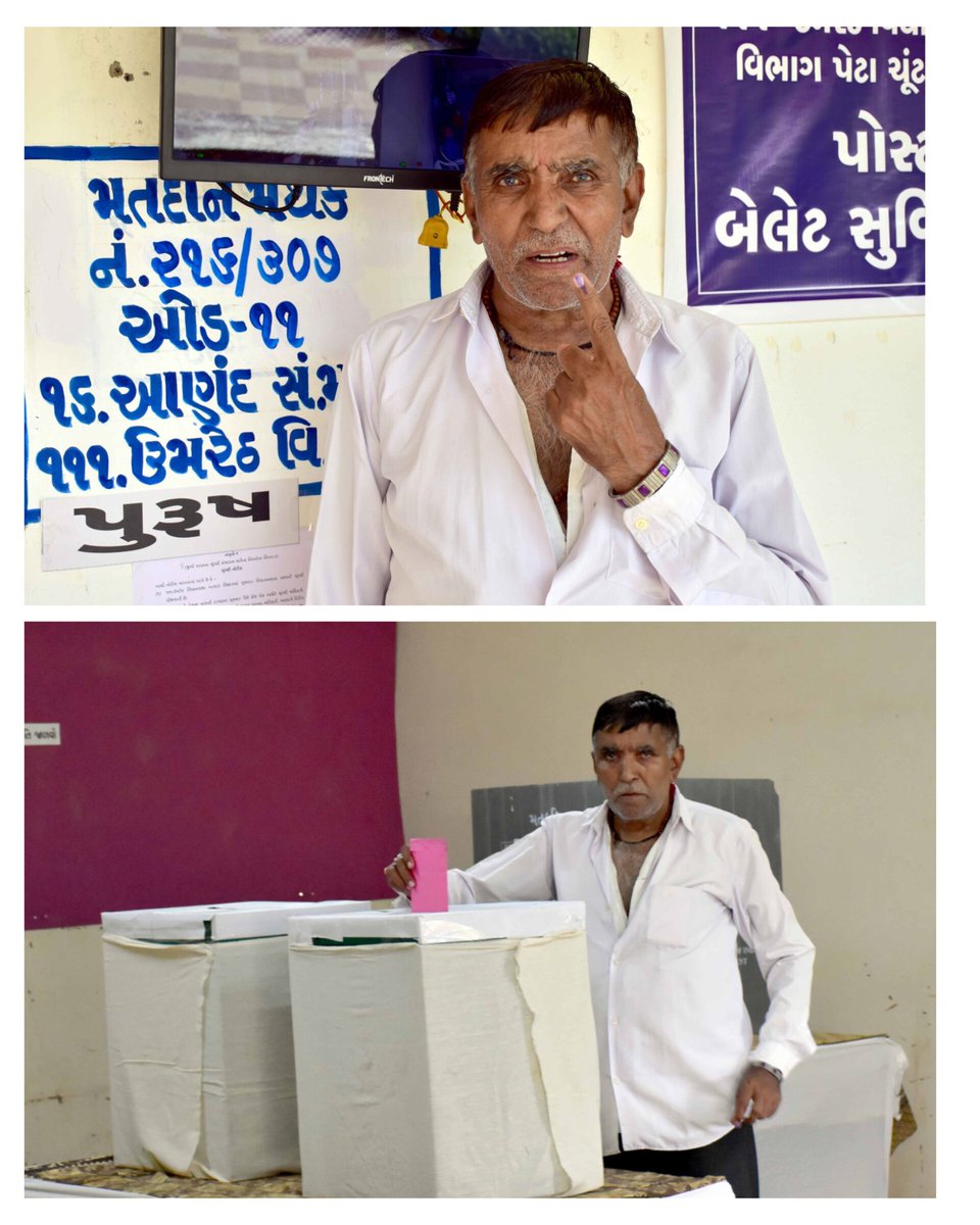 InfoAnandGoG's tweet photo. ૧૧૧-ઉમરેઠ વિધાનસભા પેટા ચૂંટણી : ૨૦૨૬

લોકશાહીના પર્વમાં સહભાગી બનતાં સરકારી ફરજ પરના કર્મયોગીઓ

ચૂંટણી પ્રક્રિયા હેઠળ રોકાયેલ અધિકારી/ કર્મચારીઓએ ઓડ ખાતે પોસ્ટલ બેલેટ થકી કર્યું મતદાન https://t.co/7VSIBPQxHx