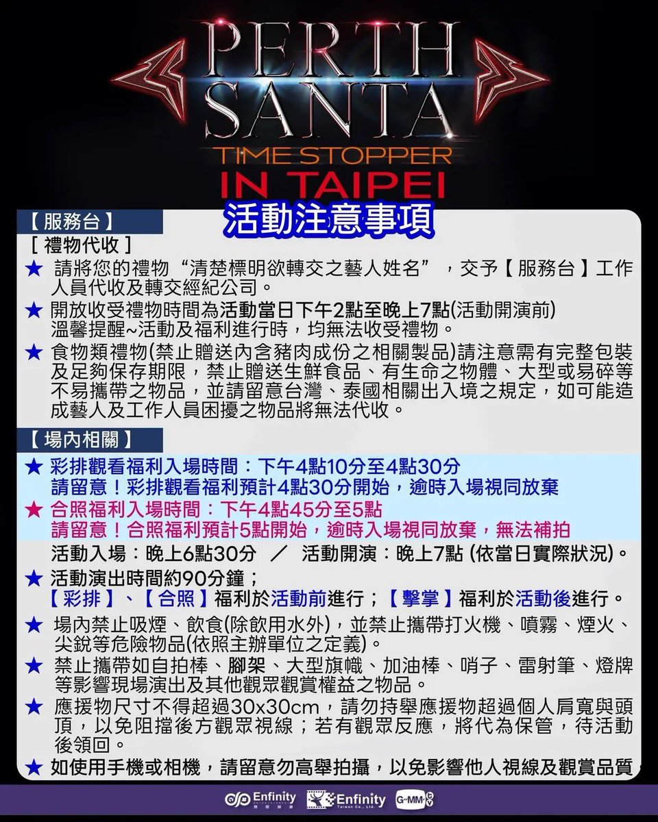 𝒔𝒕𝒂𝒓𝒍𝒊𝒈𝒉𝒕 (slow) tweet media