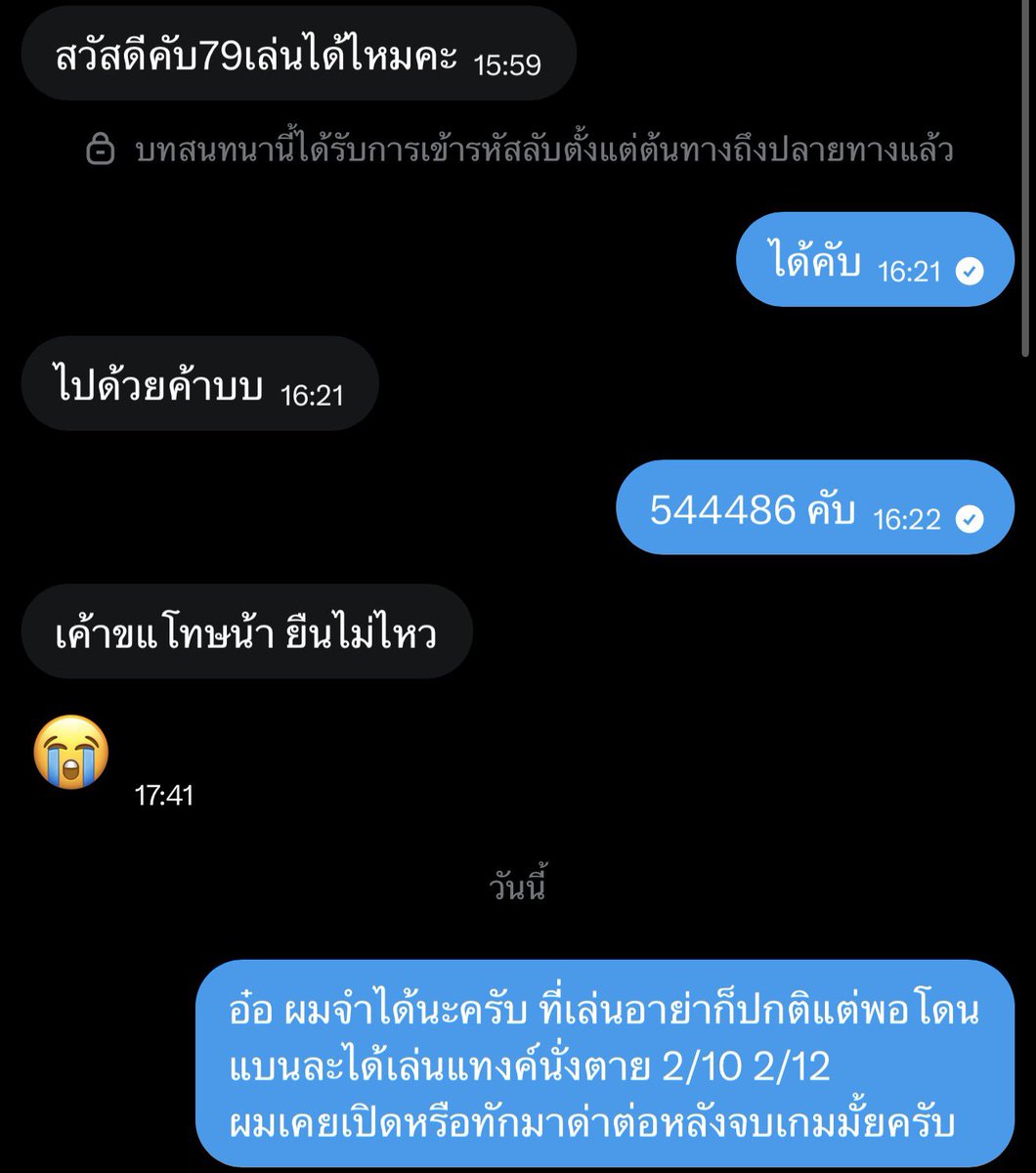 lil gram tweet media