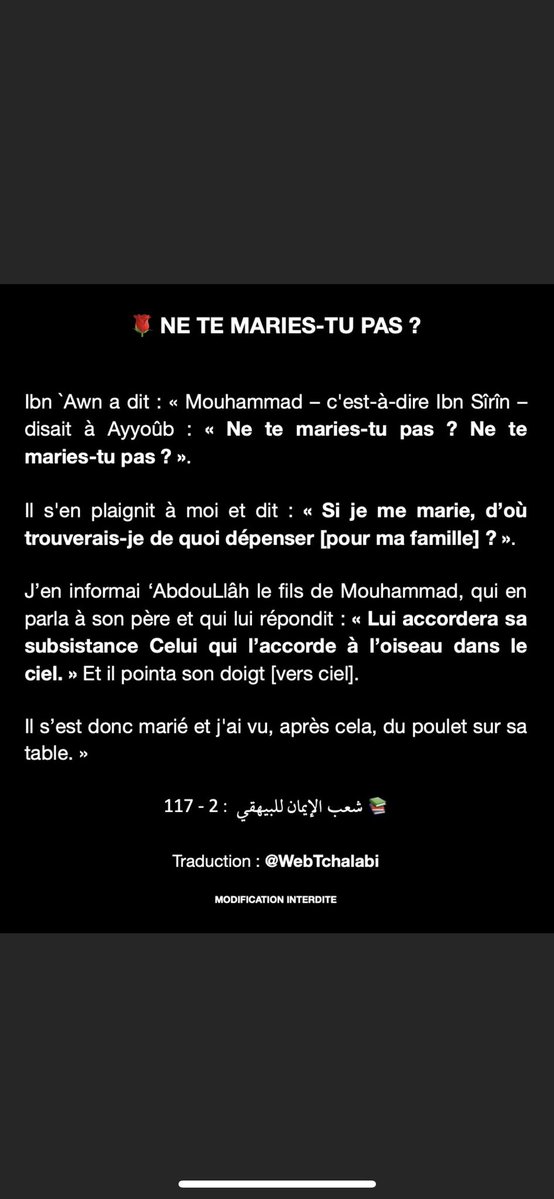 كريم🌷 tweet media