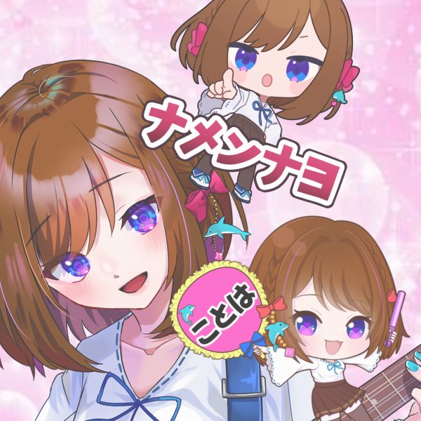 詩葉🐬︎🎸◝✩ tweet media