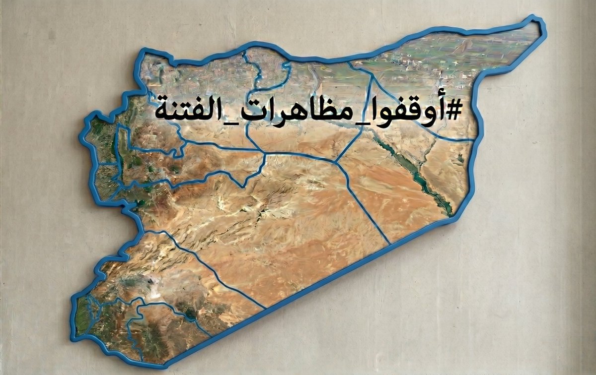 Ibrahim Omar tweet media