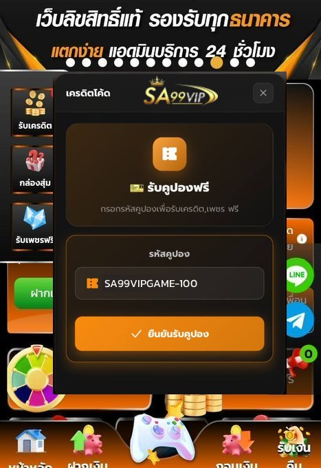 กินมาม่า⚡ล่าสแค็ทเทอร์ tweet media