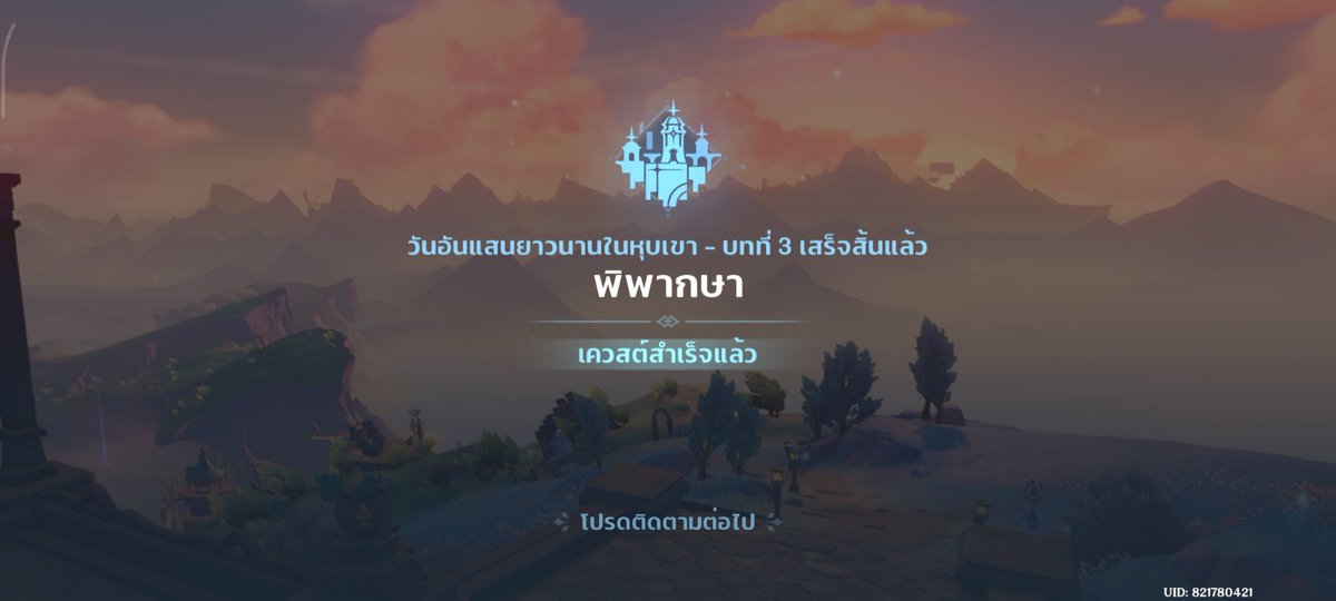 S.HooD STUDIO | นักเขียน นักวาด tweet media