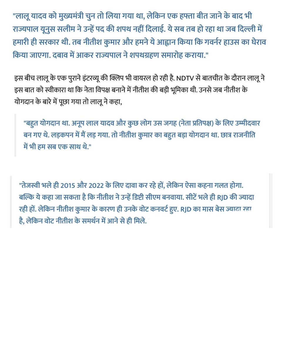 Devraj Indra tweet media