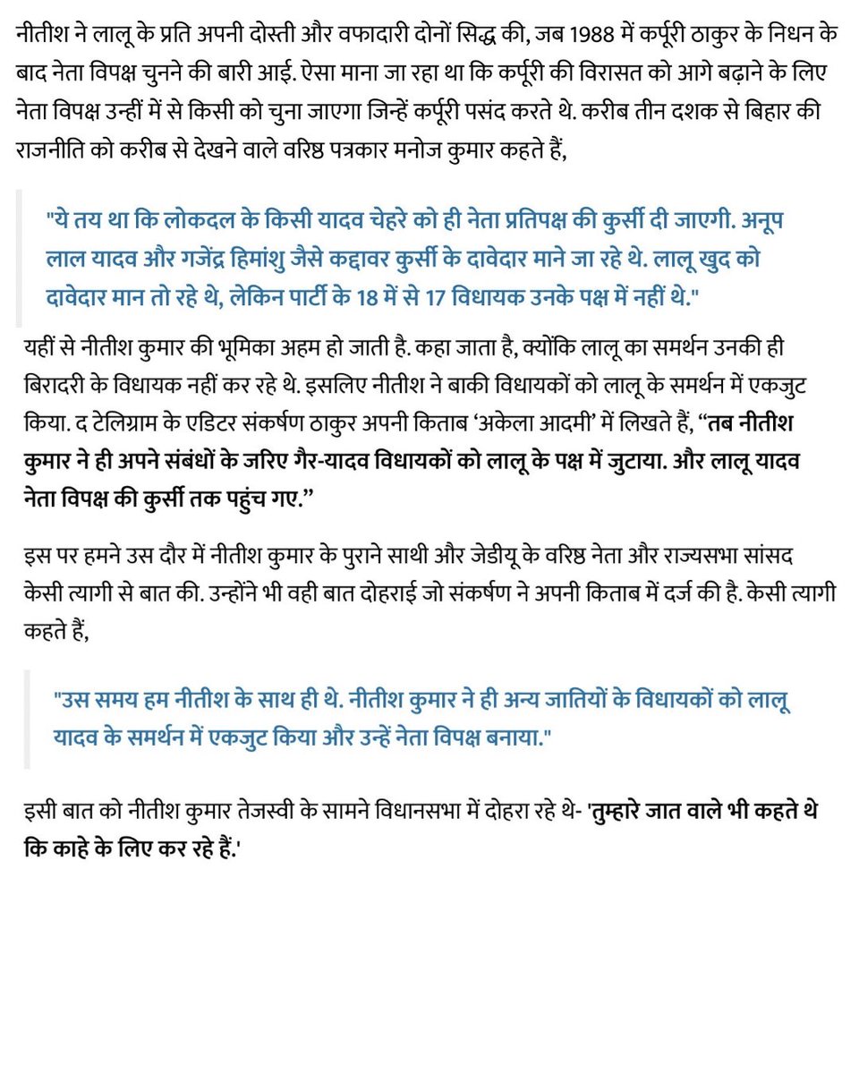 Devraj Indra tweet media