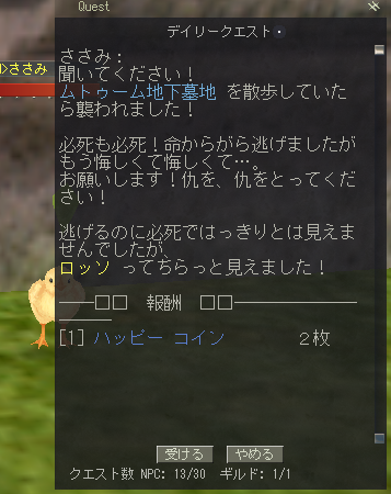 ほのた＠ANGELS＆Vills tweet media