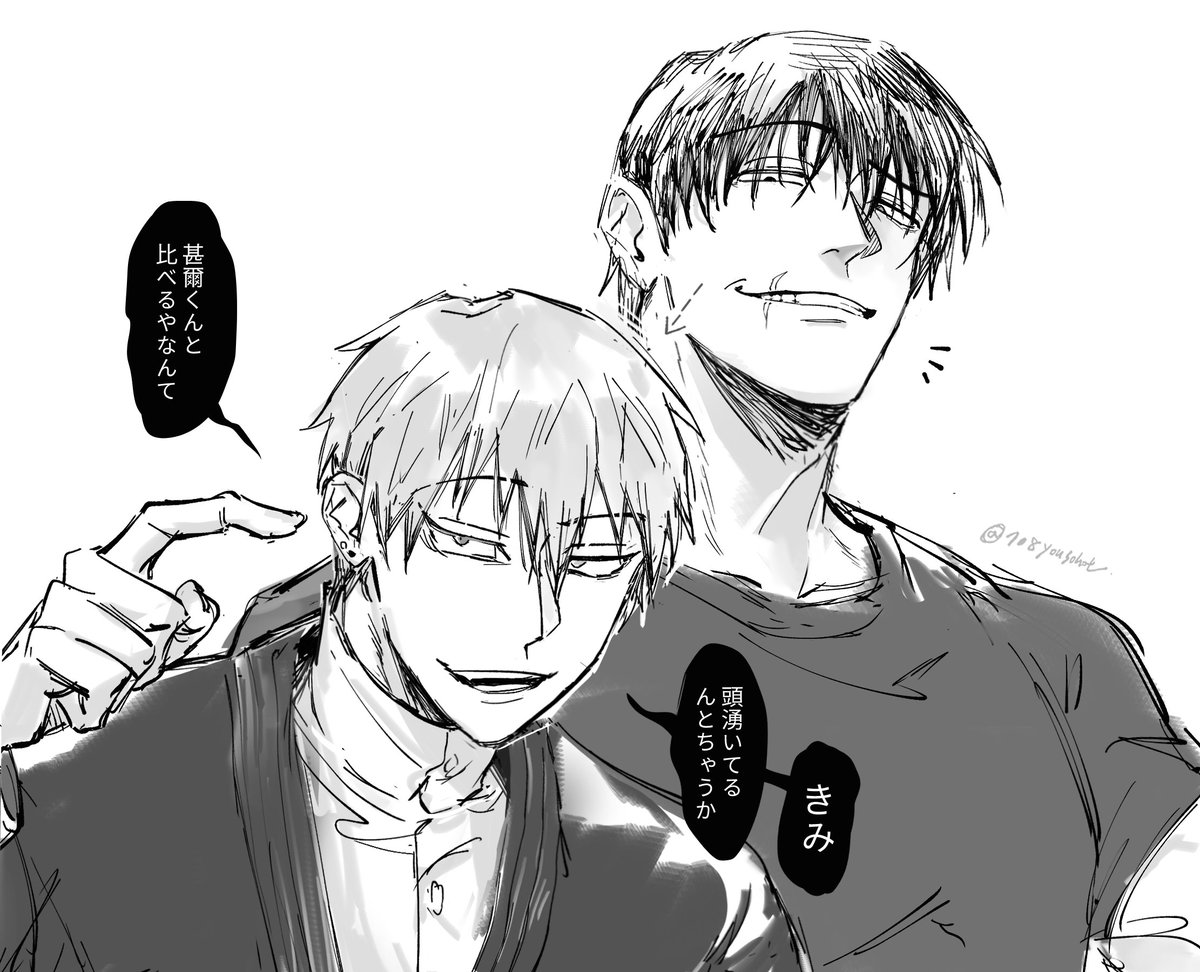 ↪︎1070🕶️ tweet media