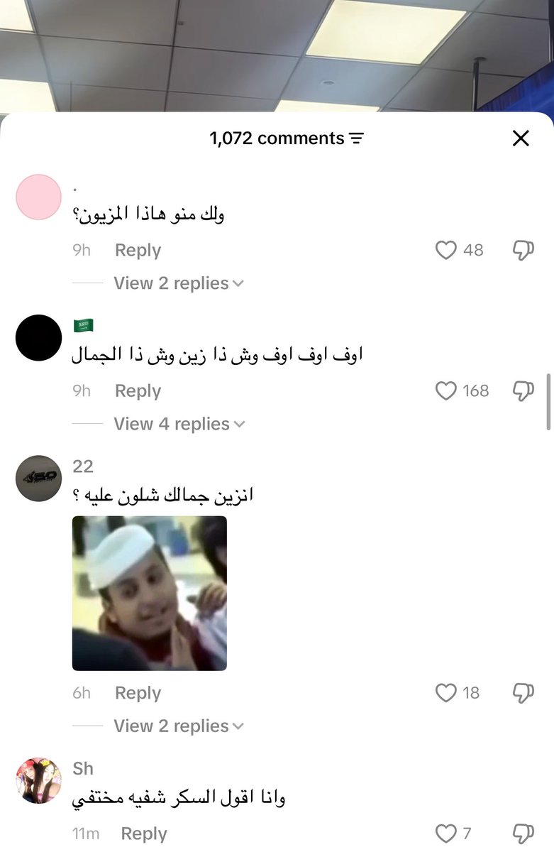 العنود tweet media