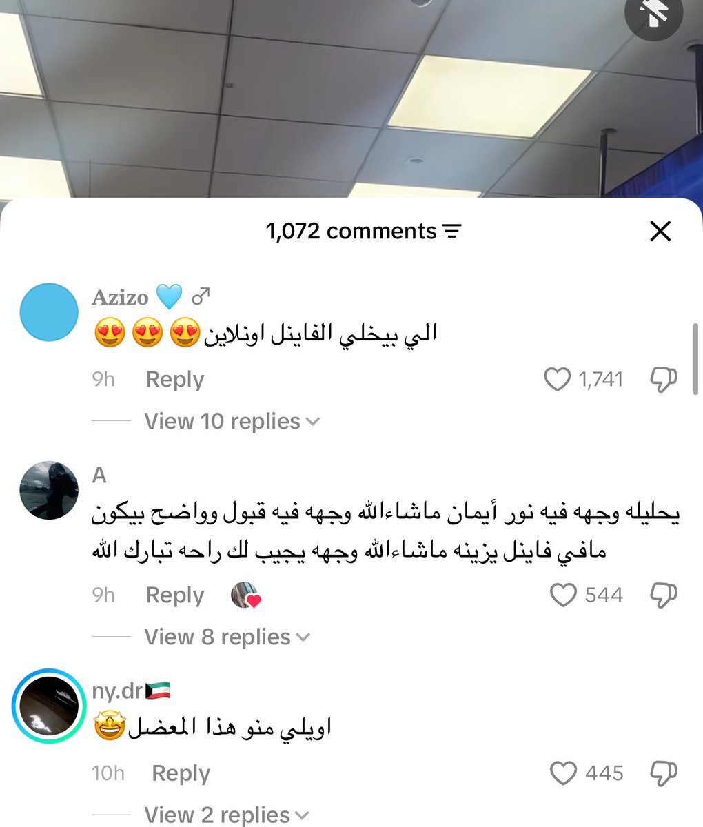 العنود tweet media