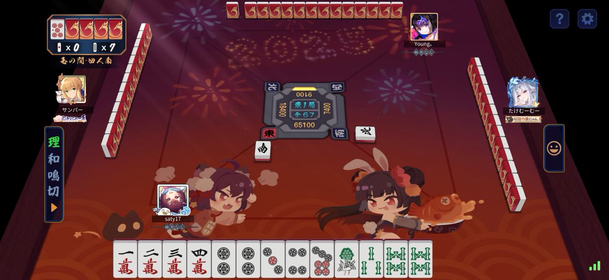 さたけん tweet media