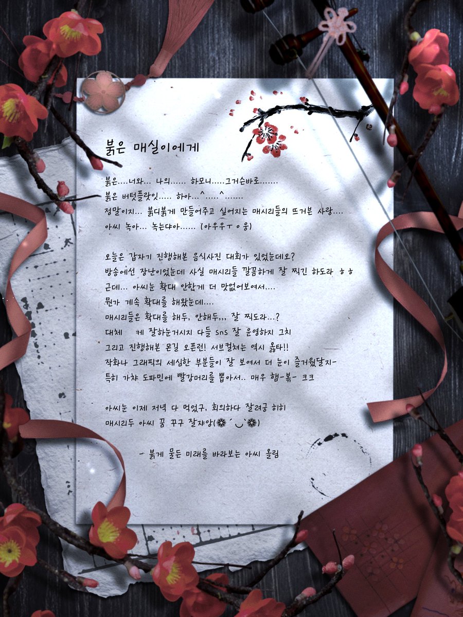 설홍🌺 tweet media